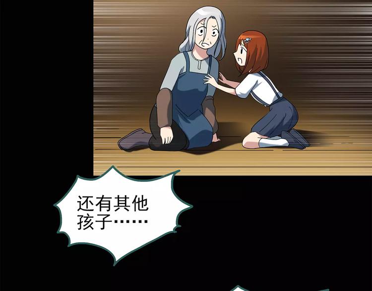 第68话 木偶（完）38