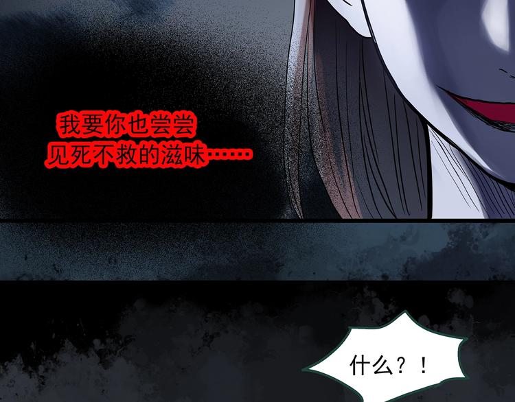 第303话 见死不救（下）59