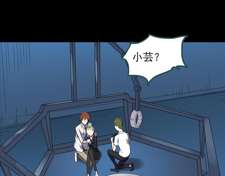 第141话 VR游戏 下113
