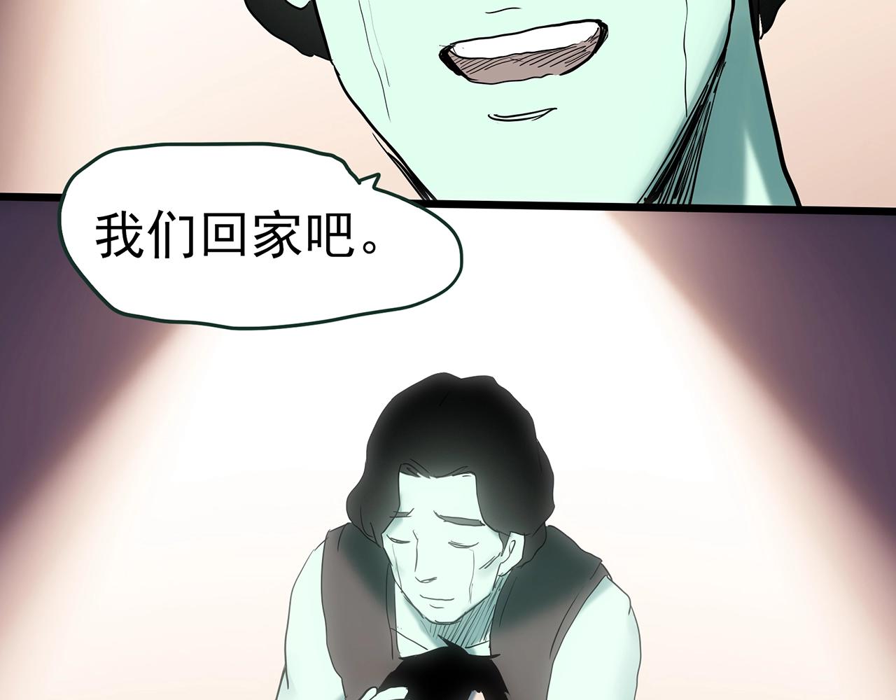 第417话 幽语追凶【198】49