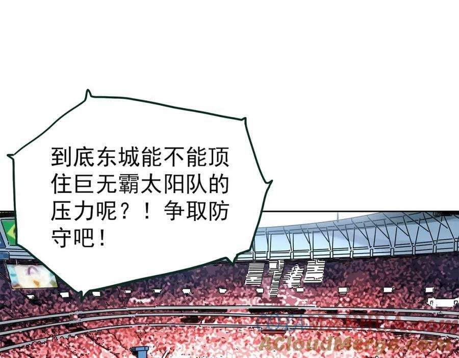 第466话 上身一分钟【四】76