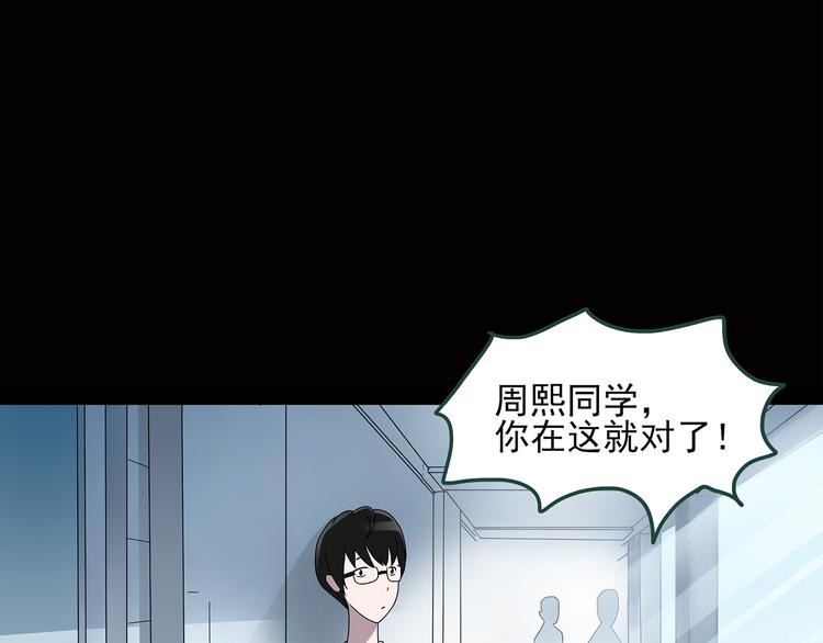 第38话 后悔药（中）13