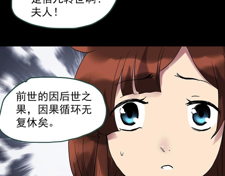 第245话 转世 中二24