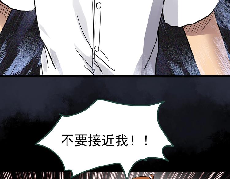 第251话 预言梦76