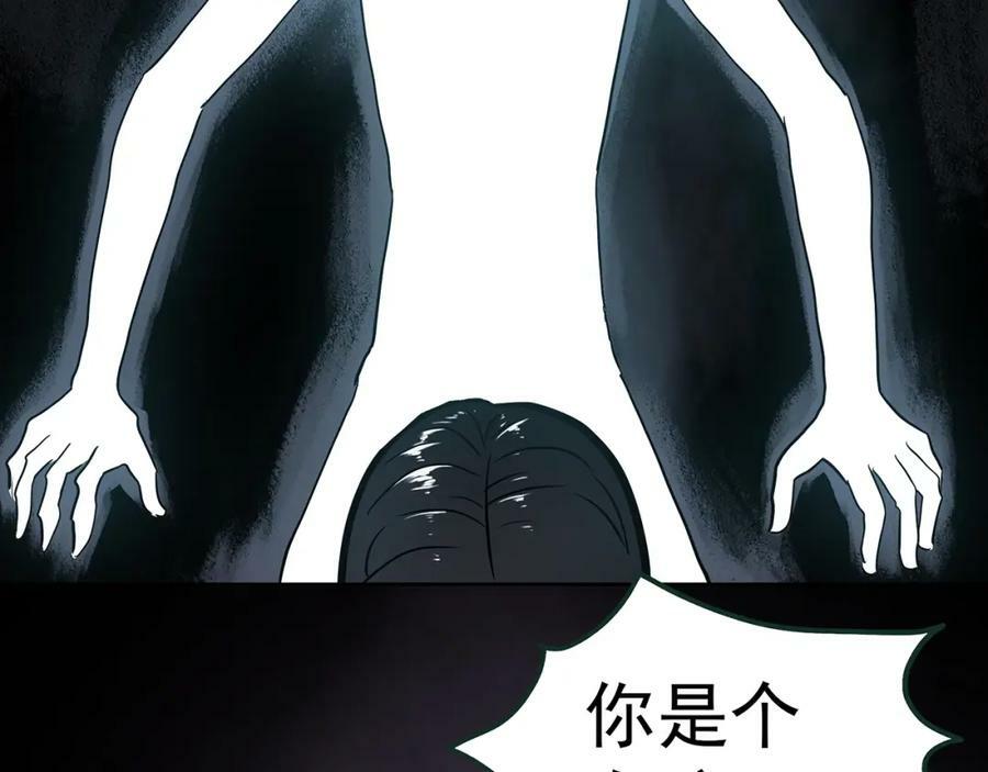 第467话 上身一分钟【五】33