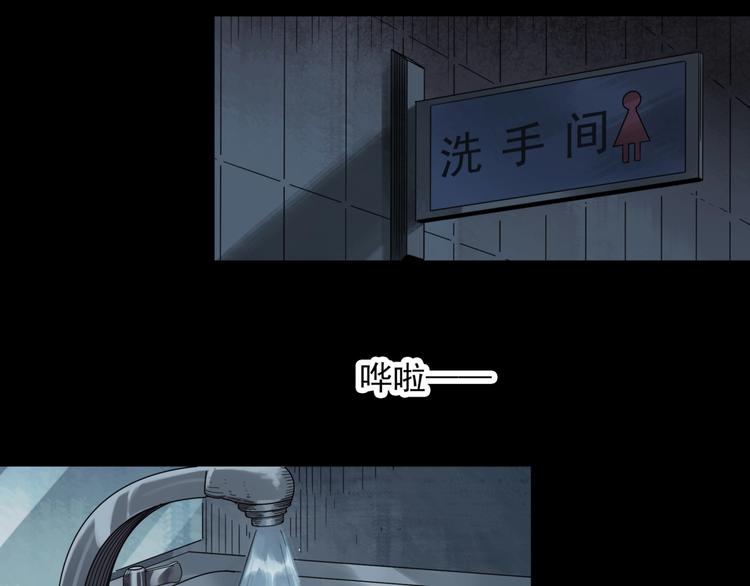 第284话 咚！（3）68
