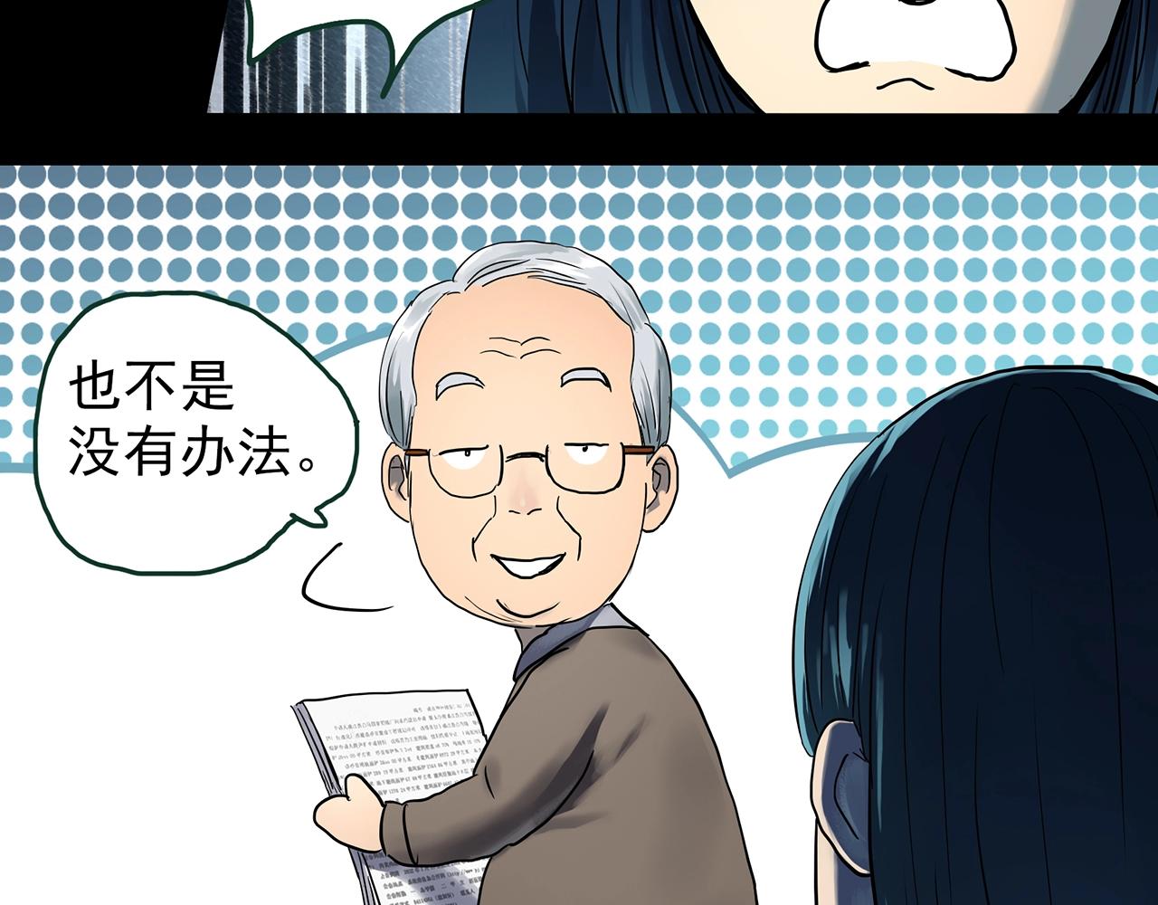 第442话 无头村之故乡回忆17