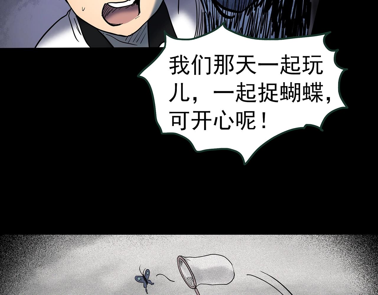 第438话 儿子的朋友93