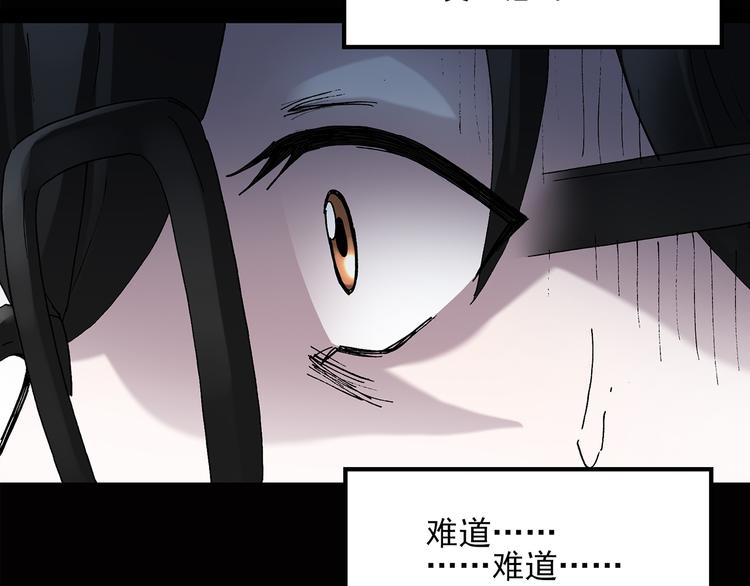 第39话 后悔药（下）34