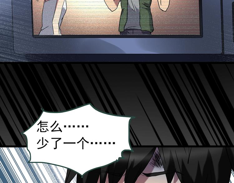 第233话 AR惊魂 下23