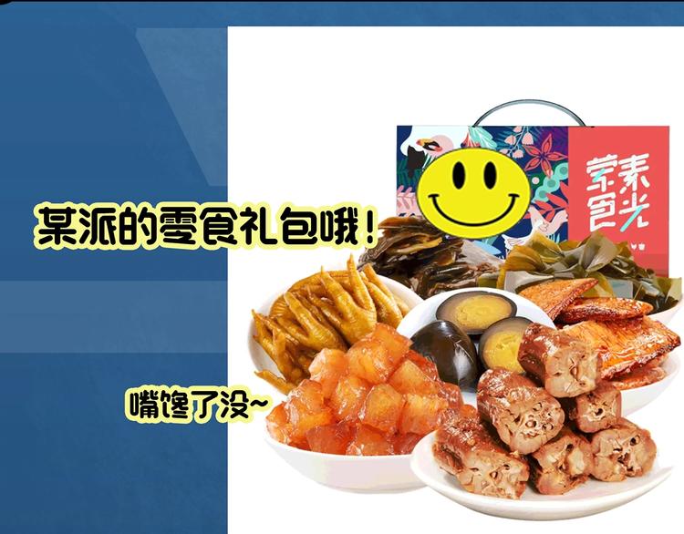 第317话 开脑洞（下）79