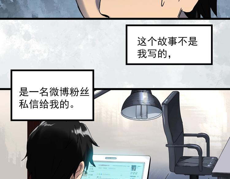 第303话 见死不救（下）11