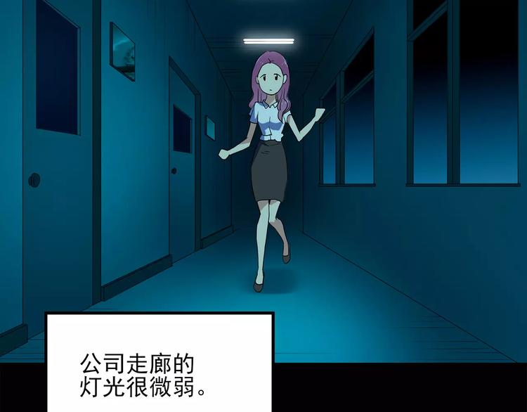第52话 小怪奇之彻底删除35