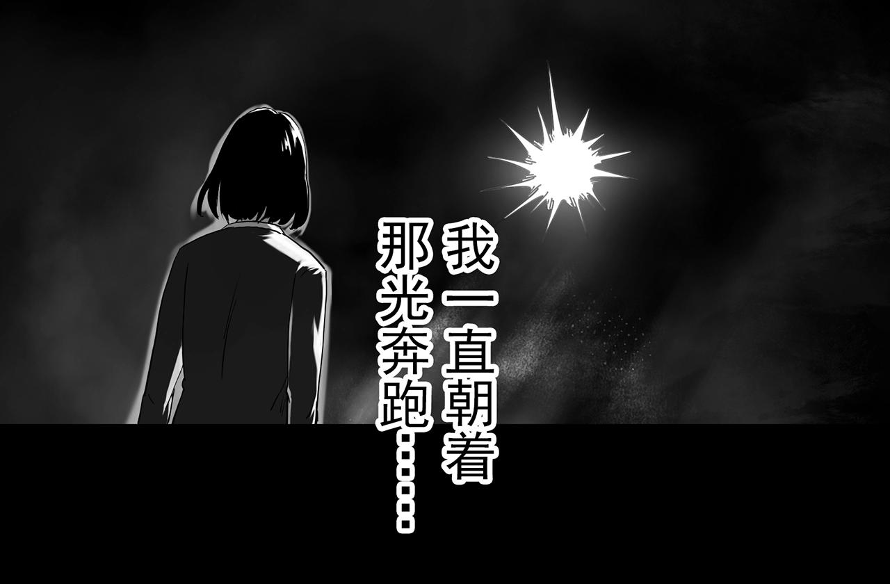 第399话 幽语追凶[1]51