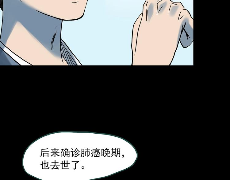 第360话 VR愿86