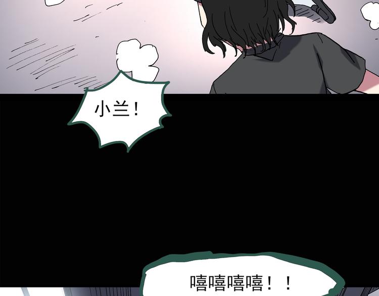 第125话 恶魔仪式 548