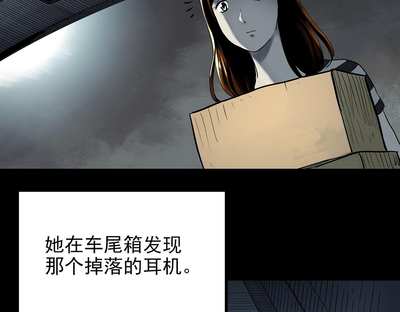 第422话 罪爱23