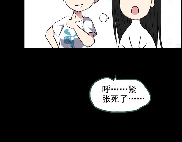 第144话 怪之狗 三79