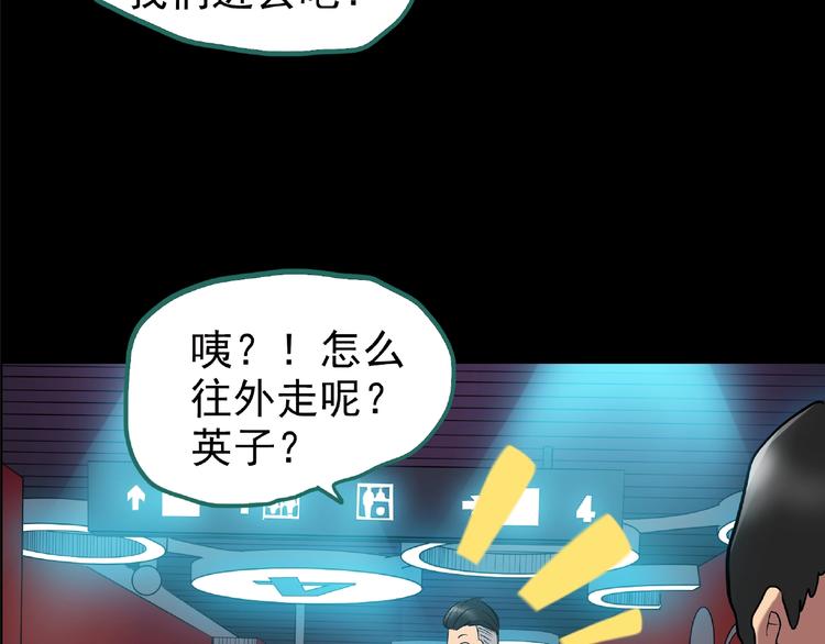 第195话 麻药综合征 上62