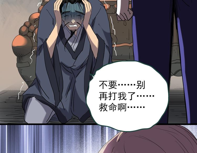 第224话 遗失的记忆（八）27