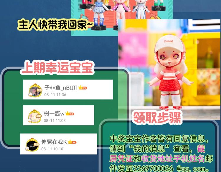第373话 针管女魔（下）94