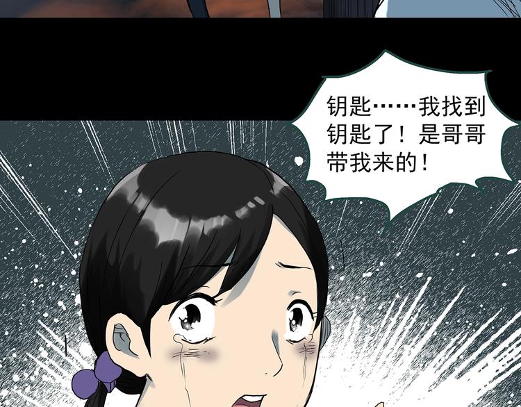 第287话 咚！（6）69