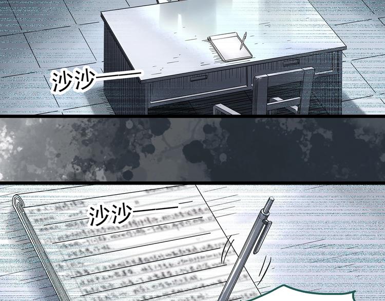 第290话 咚！（9）15