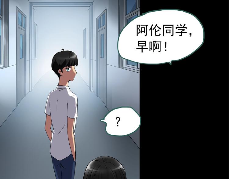 第193话 魔法绘本 下77