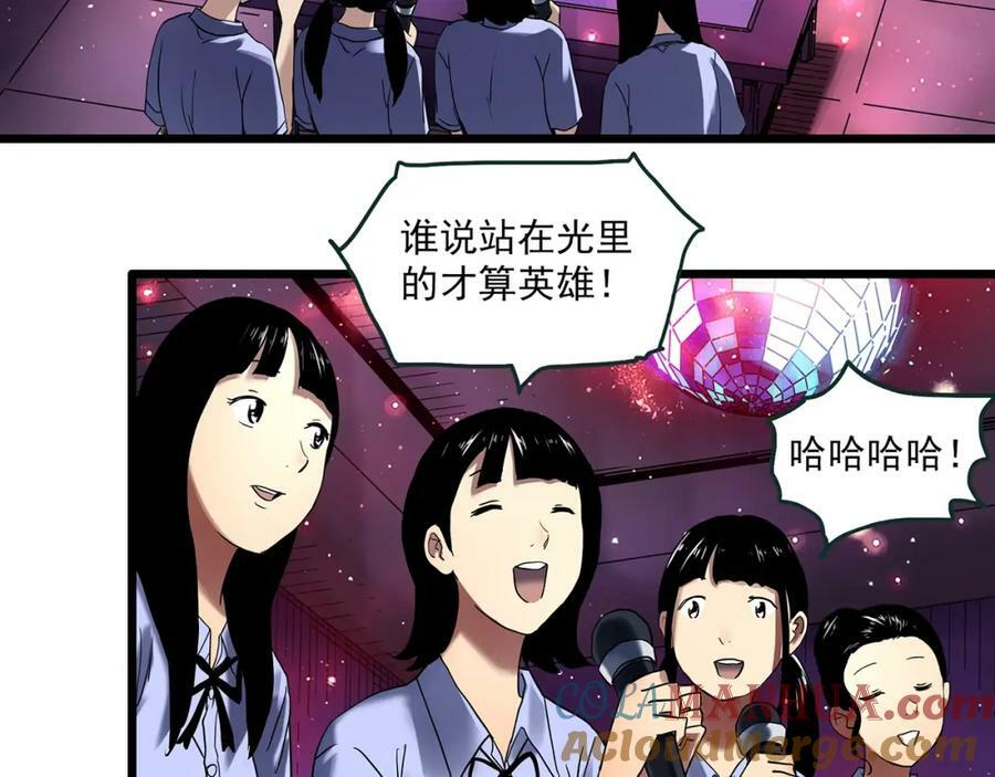 第457话 姐妹会【上】16