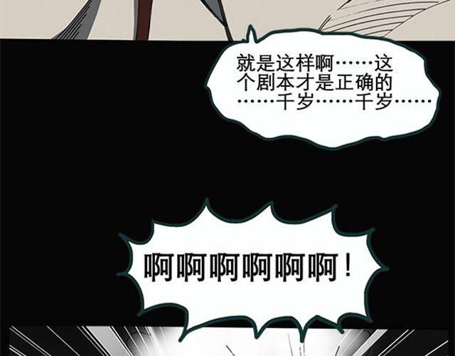 第9话 群好友（下）23