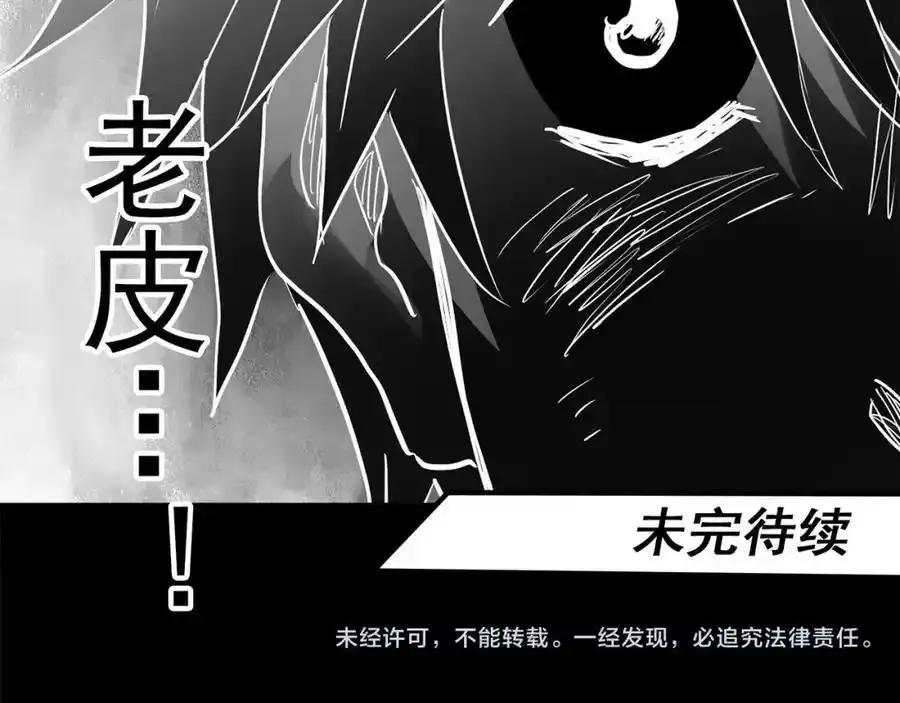 第474话 上身一分钟【终上】129