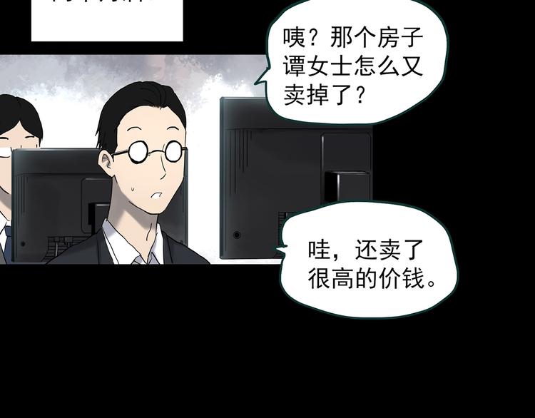第354话 小怪奇摇一摇等60
