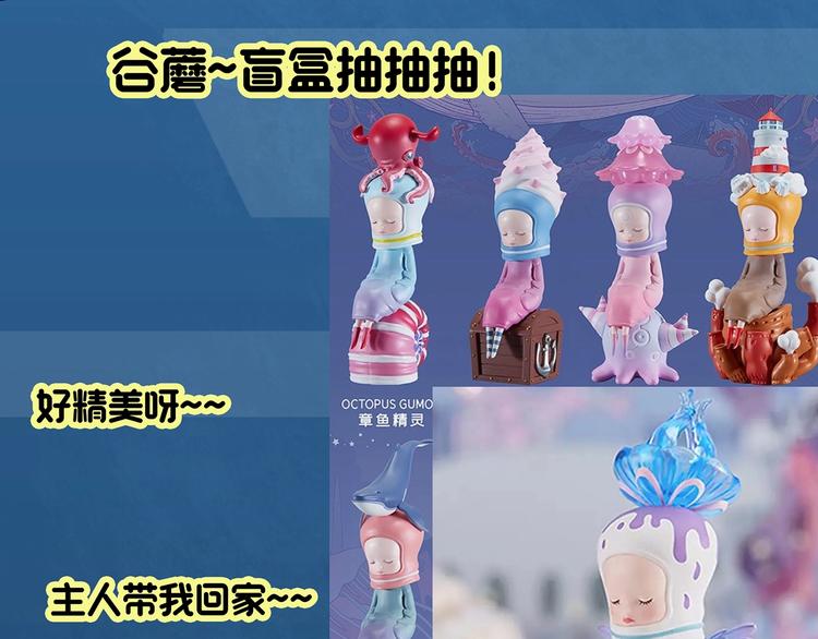 第319话 恶魔换脸术（二）95