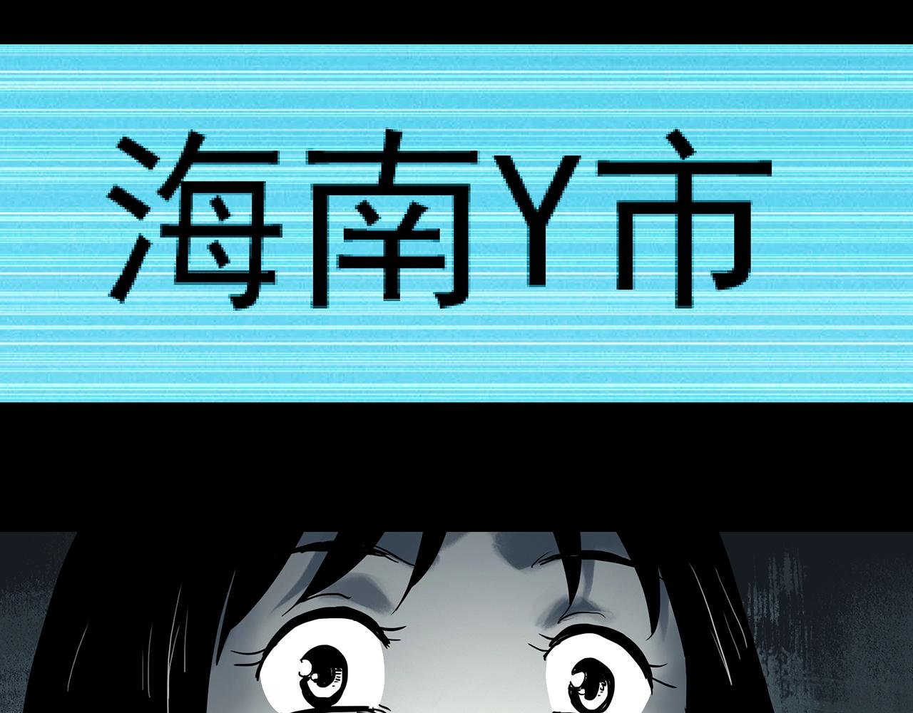 第382话 被下物语（上）103