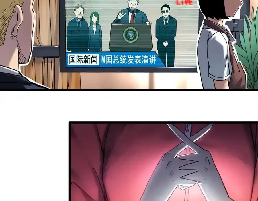 第474话 上身一分钟【终上】51