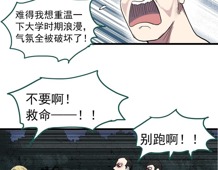 第280话 等候恋人（8）68