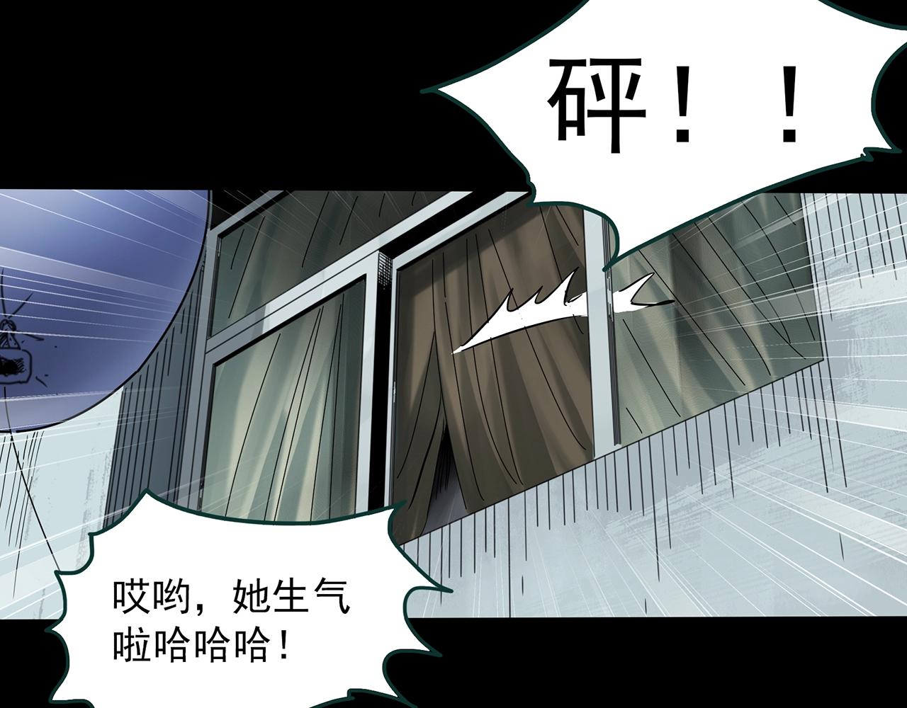 第383话 被下物语（中）34