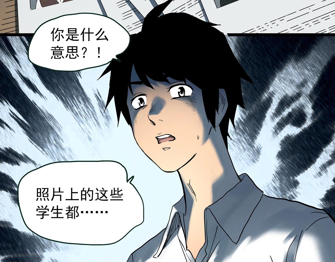 第413话 幽语追凶【15】96