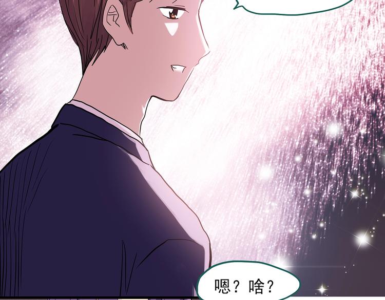 第308话 丑男（五）30