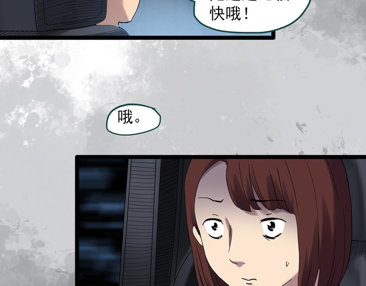 第302话 见死不救（上）15