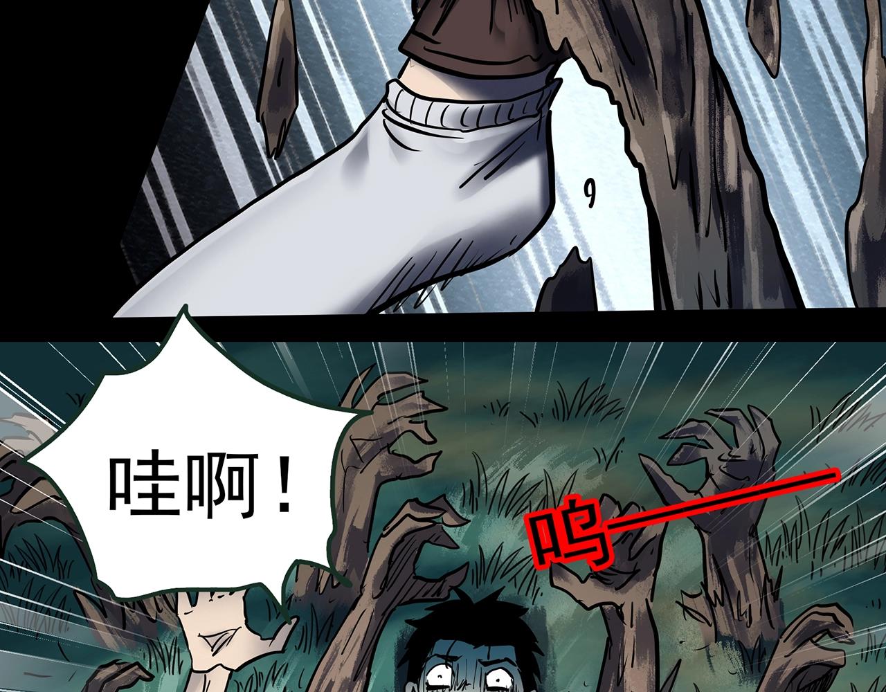 第435话 死丘之养马人97