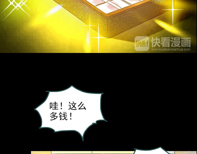 第152话 定制婴儿15