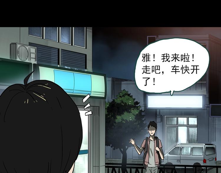 第333话 洞（下）48