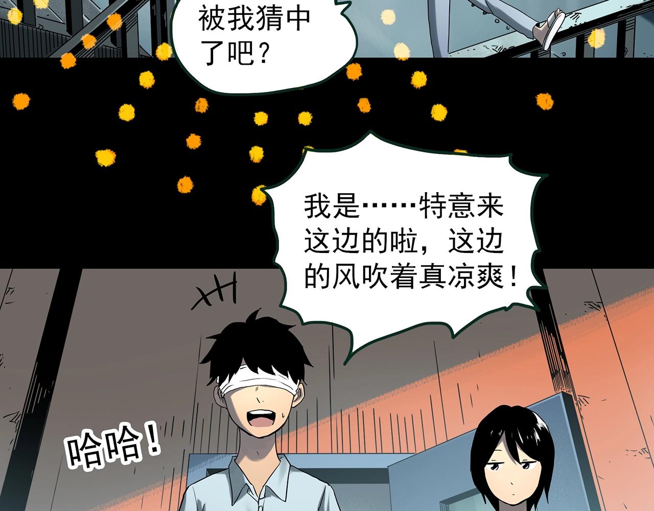 第410话 幽语追凶【12】24