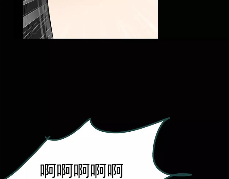 第72话 蛇之诅咒（四）66