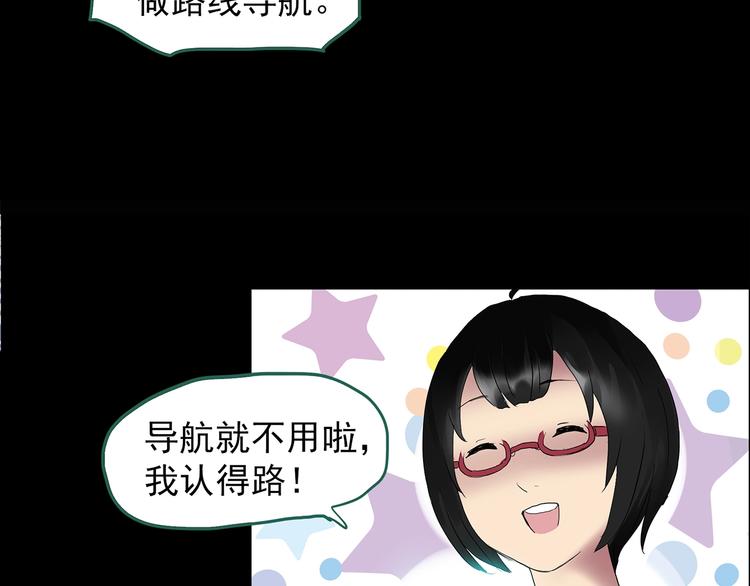 第200话 夺命rori 中40