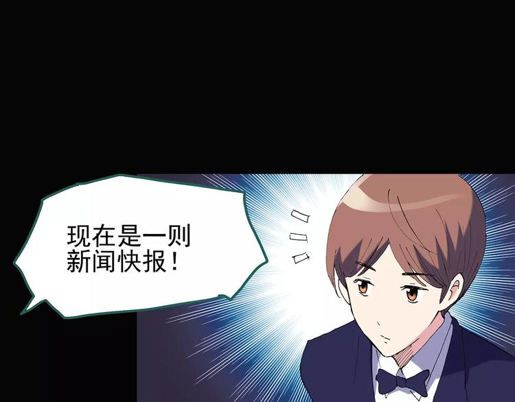 第94话 镜头里的恶魔 中578