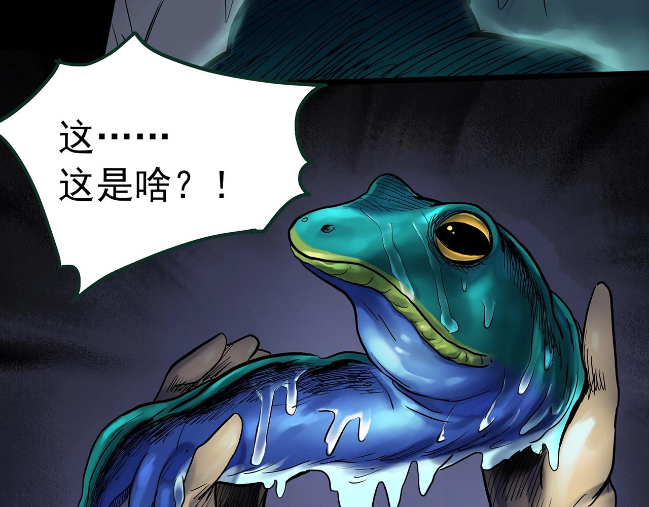 第431话 降临11