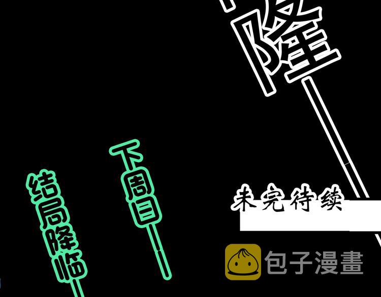第327话 恶魔换脸术（十）143