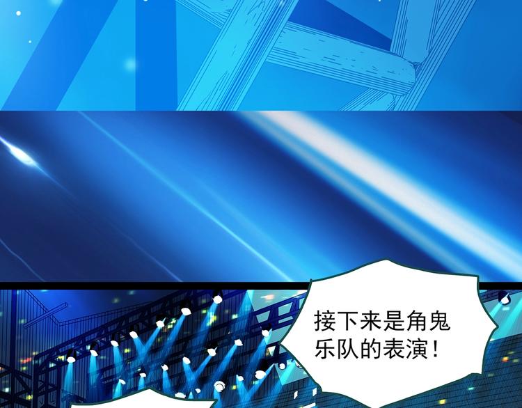 第311话 丑男（八）12
